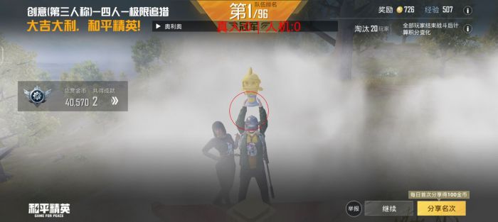 和平精英外挂都开了些什么（和平精英外挂能干什么）